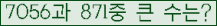 여기를 클릭해 주세요.