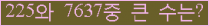 여기를 클릭해 주세요.