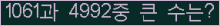 여기를 클릭해 주세요.