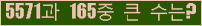 여기를 클릭해 주세요.