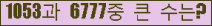 여기를 클릭해 주세요.