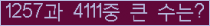 여기를 클릭해 주세요.