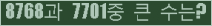 여기를 클릭해 주세요.