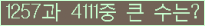 여기를 클릭해 주세요.