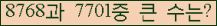 여기를 클릭해 주세요.
