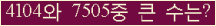 여기를 클릭해 주세요.