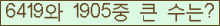 여기를 클릭해 주세요.