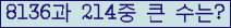 여기를 클릭해 주세요.