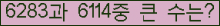 여기를 클릭해 주세요.