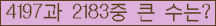 여기를 클릭해 주세요.