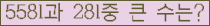 여기를 클릭해 주세요.