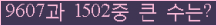여기를 클릭해 주세요.