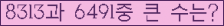 여기를 클릭해 주세요.