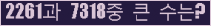 여기를 클릭해 주세요.