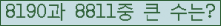 여기를 클릭해 주세요.