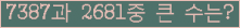 여기를 클릭해 주세요.