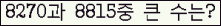 여기를 클릭해 주세요.