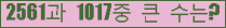 여기를 클릭해 주세요.
