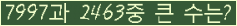 여기를 클릭해 주세요.