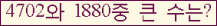 여기를 클릭해 주세요.