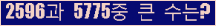여기를 클릭해 주세요.