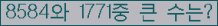 여기를 클릭해 주세요.