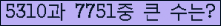 여기를 클릭해 주세요.
