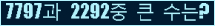 여기를 클릭해 주세요.