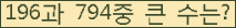 여기를 클릭해 주세요.