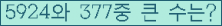 여기를 클릭해 주세요.