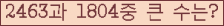 여기를 클릭해 주세요.