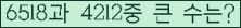 여기를 클릭해 주세요.