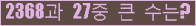 여기를 클릭해 주세요.