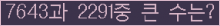 여기를 클릭해 주세요.