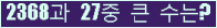 여기를 클릭해 주세요.