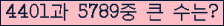 여기를 클릭해 주세요.