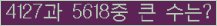 여기를 클릭해 주세요.