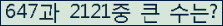 여기를 클릭해 주세요.