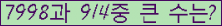 여기를 클릭해 주세요.