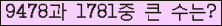 여기를 클릭해 주세요.