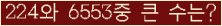 여기를 클릭해 주세요.