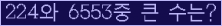 여기를 클릭해 주세요.