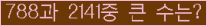 여기를 클릭해 주세요.