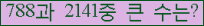 여기를 클릭해 주세요.