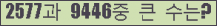 여기를 클릭해 주세요.