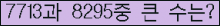 여기를 클릭해 주세요.