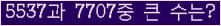 여기를 클릭해 주세요.