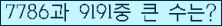 여기를 클릭해 주세요.