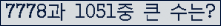 여기를 클릭해 주세요.