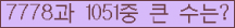 여기를 클릭해 주세요.